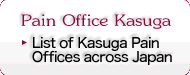 List of Kasuga Pain Offices across Japan